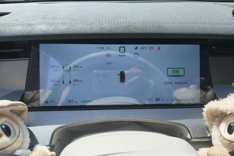 Used BYD Han L 2025 EV 701 km LiDAR Flagship Edition Instrument Cluster