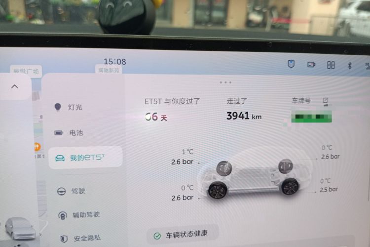 Used Nio ET5T 2025 75 kWh Touring Odometer Close Up