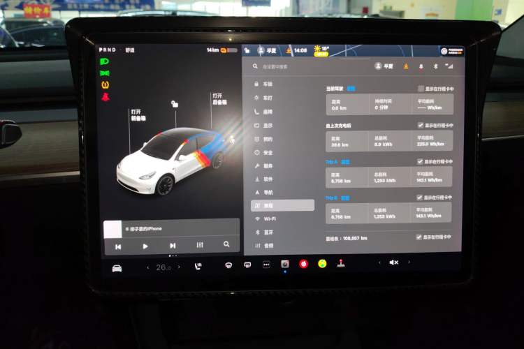 Used Tesla Model Y 2021 Standard Range Rear-Wheel Drive Version