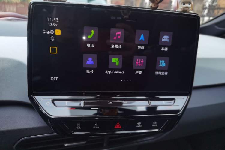 Used Volkswagen ID.3 2023 Upgraded Model Pure Intelligent Enjoyment Version