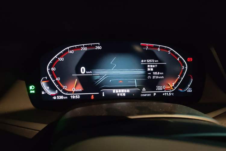 Used BMW X7 2021 xDrive40i Luxury M Sport Package