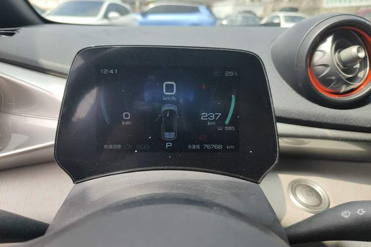 Used BYD Dolphin 2021 401km Knight Edition Instrument Cluster