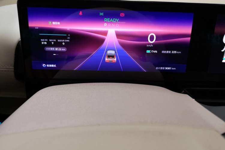 Used Baojun KiWi EV 2023 Smart Luxury Edition Lithium Iron Phosphate Instrument Cluster