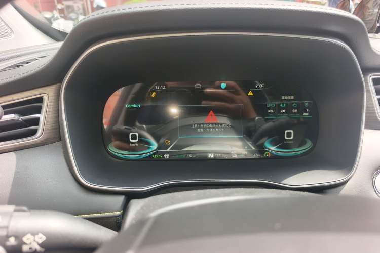 Used Roewe RX5 New Energy 2020 ePLUS National Trend Ronglin Luxury Edition Instrument Cluster