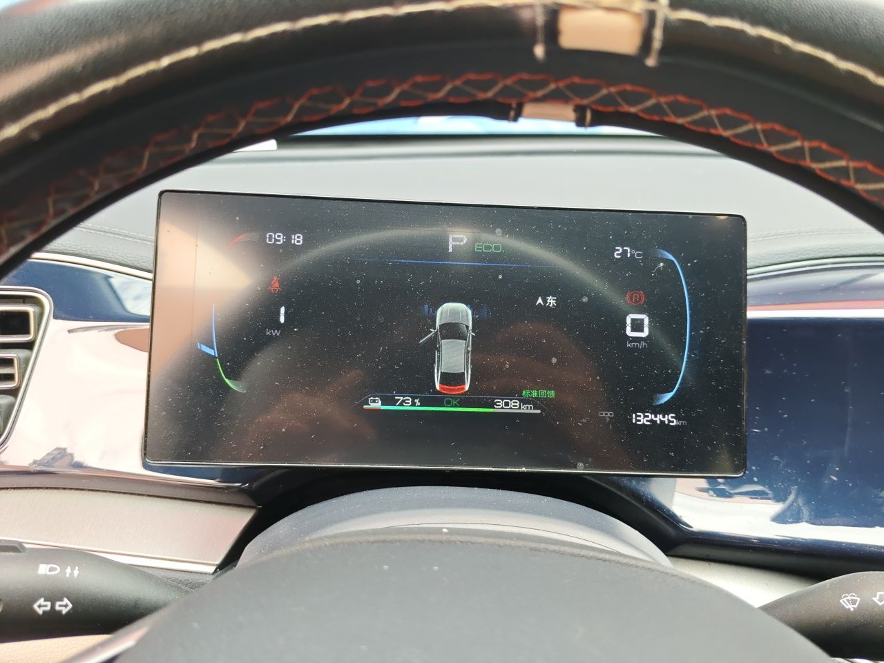 BYD Qin PLUS 2023 Champion Edition EV 420KM Superior Model — снимка 11
