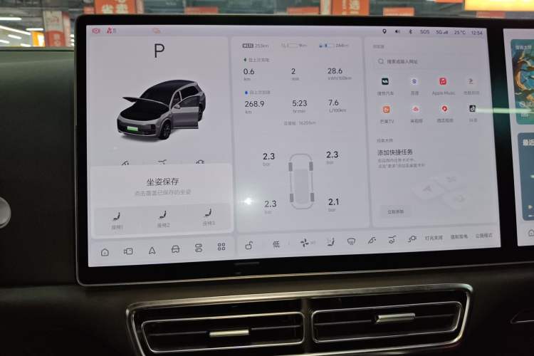 Used Li Auto L8 2023 Pro Model