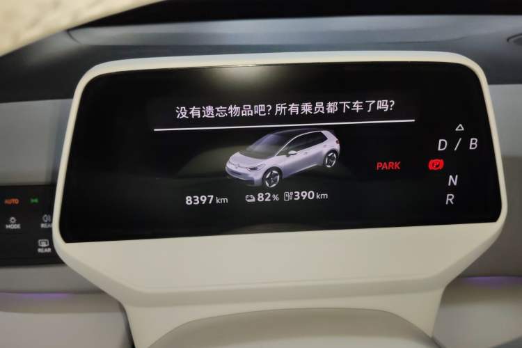 Used Volkswagen ID.3 2025 Revised Version Smart Edition Ultimate Intelligence Version
