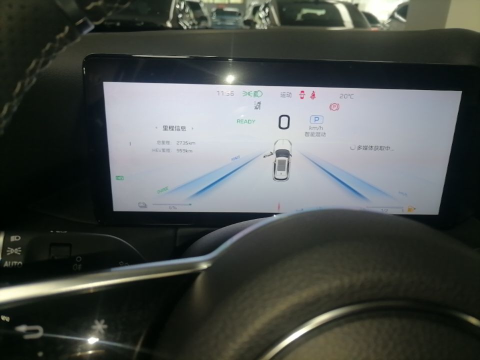 Hongqi HS3 PHEV 2025 Model 117km Jingwei Edition — снимка 14
