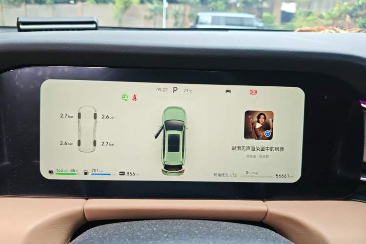 Used Hima AITO M7 2022 1.5T Rear-Drive Comfort Edition Instrument Cluster