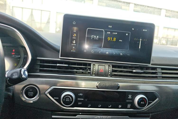 Used JETOUR X70S 2020 1.5T DCT Dynamic Version 5 Seats Audio And AC Panel