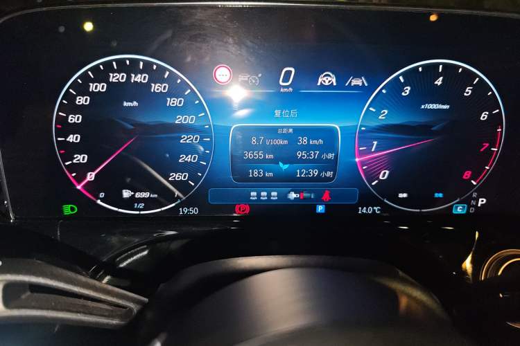 Used Mercedes-Benz E-Class 2026 E 300 L Luxury
