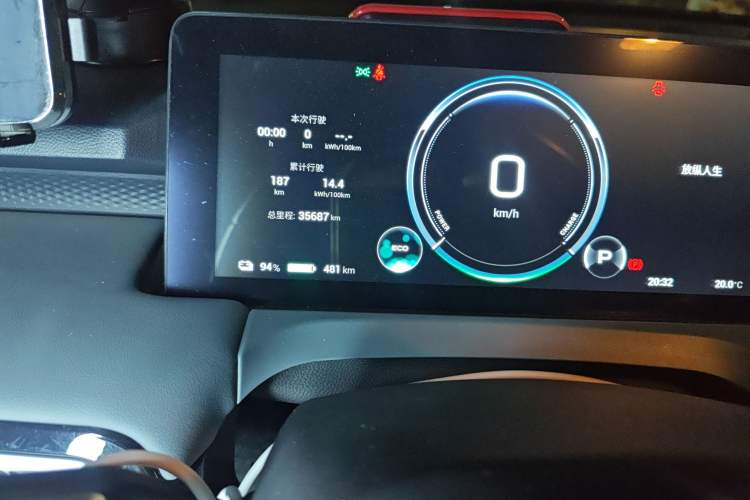 Used AION Y 2023 Plus 510 Enjoy Edition
