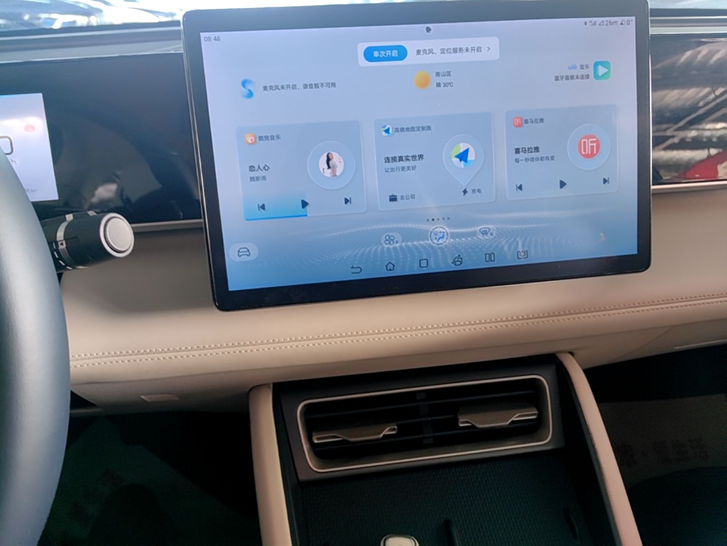 BYD Qin L 2024 DM-i 80KM Beyond Model — снимка 15