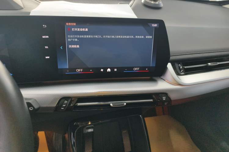 Used BMW X1 2023 xDrive25Li M Sport Package Audio And AC Panel