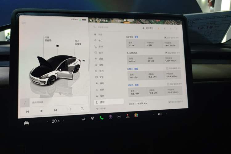 Used Tesla Model 3 2022 Rear-Wheel-Drive Version