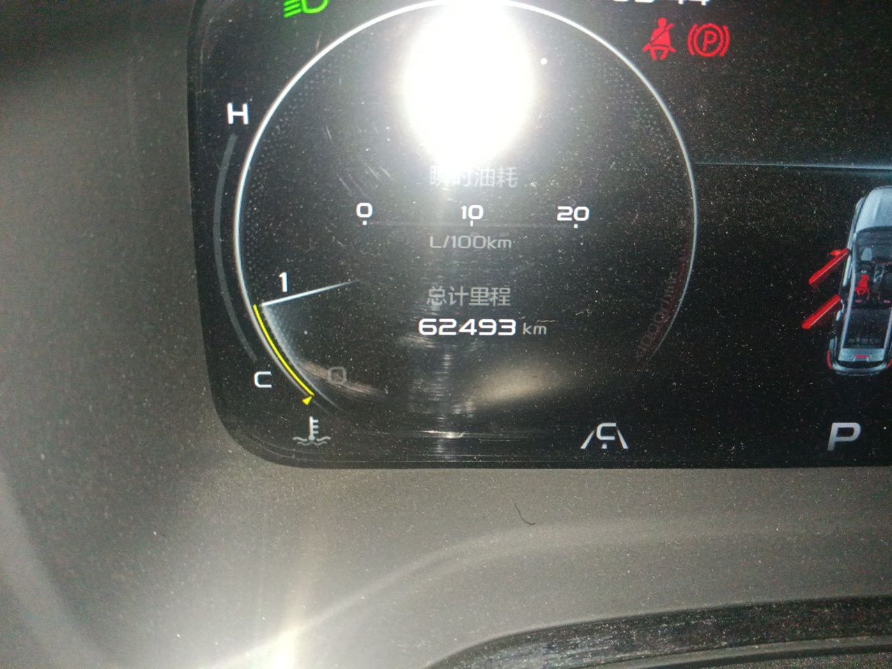 Geely Auto Emgrand S 2021 1.4T CVT Prestige Edition — снимка 9