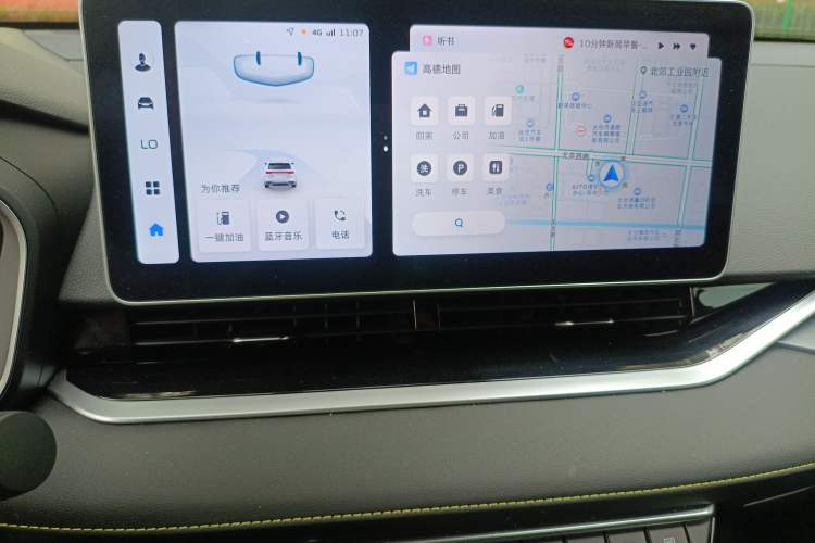 Used Geely Auto Preface 2023 1.5TD Fuyao Version Audio And AC Panel