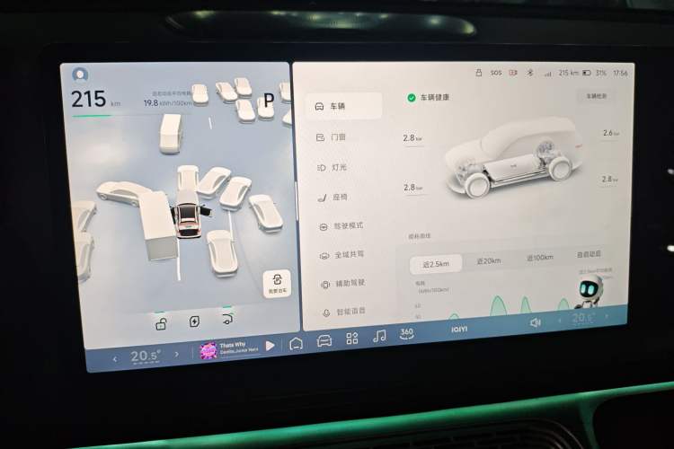 Used XPeng G9 2022 702 Max