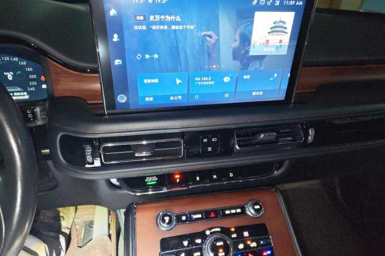 Used Lincoln Aviator 2020 3.0T V6 Four-Wheel Drive Premium Edition