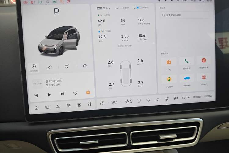 Used Li Auto L8 2025 Max Smart Refresh Edition