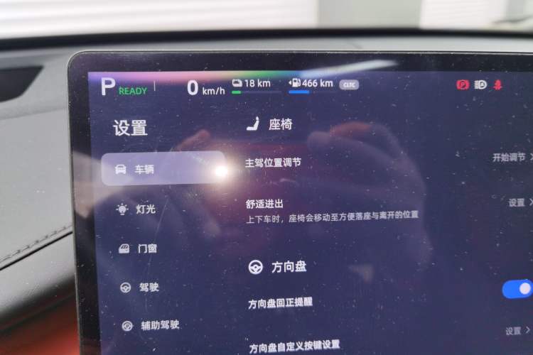 Used Qiyuan Q07 2025 215 Flagship PLUS