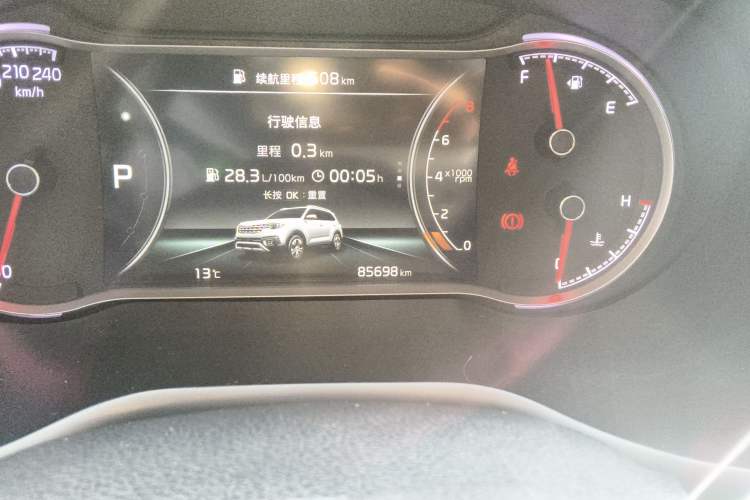 Used Kia Sportage R 2018 2.0L Automatic Smart Luxury Version China V Standard
