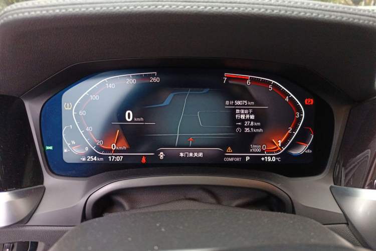 Used BMW 3 Series 2020 Restyled 325i M Sport Night Edition Package Instrument Cluster