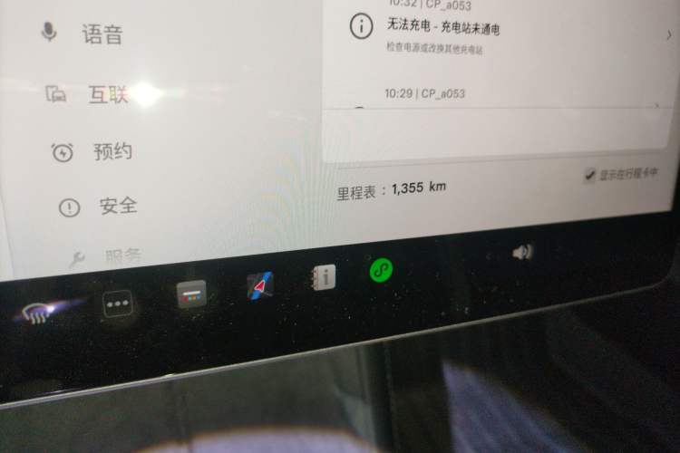 Used Tesla Model 3 2025 Model Revised Rear-Wheel-Drive Version
