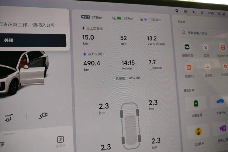 Used Li Auto L6 2024 Pro Model