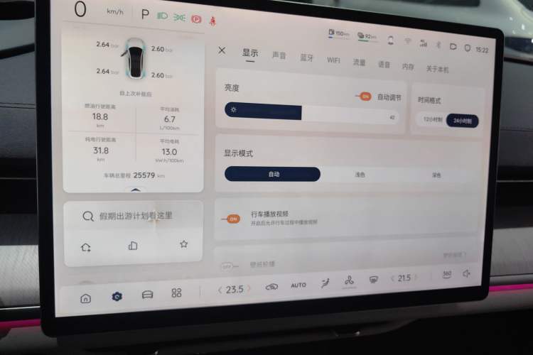 Used CHANGAN NEVO A07 2023 Range-Extended 200 Max