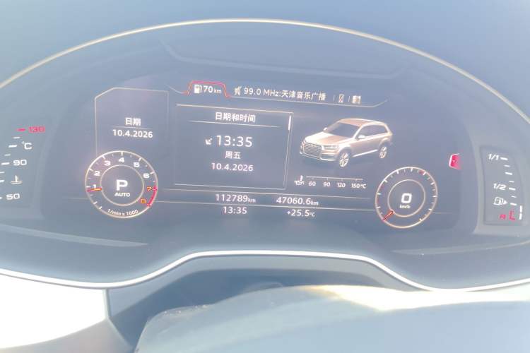 Used Audi Q7 2018 40 TFSI Comfort Model Instrument Cluster