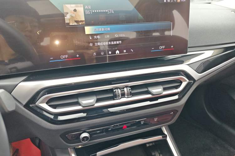 Used BMW i3 2024 eDrive 35 L Audio And AC Panel