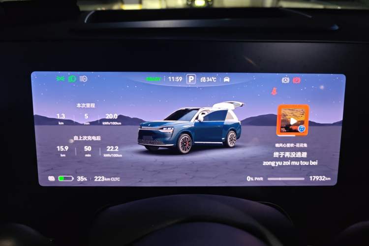 Used Hima AITO M9 2024 All-Electric Ultra Version 100 kWh 6-Seater Model