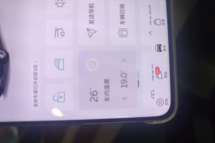 Used Nio ES8 2018 355 km Base Version 7-Seater Edition Vehicle Key