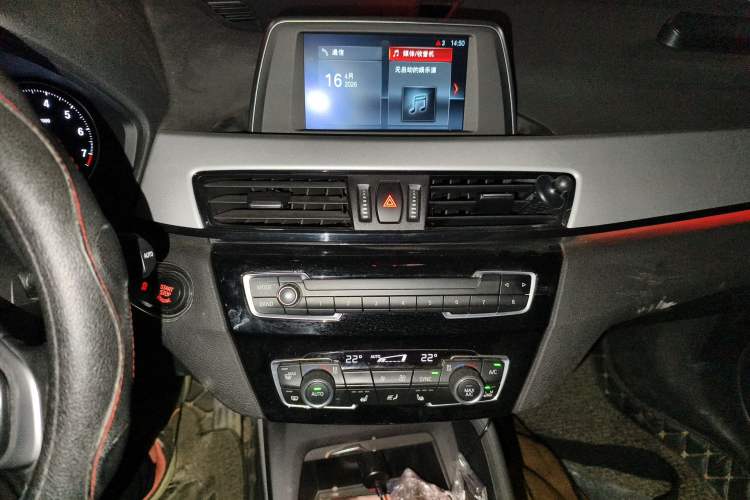 Used BMW X1 2018 sDrive20Li Leading Model Audio And AC Panel