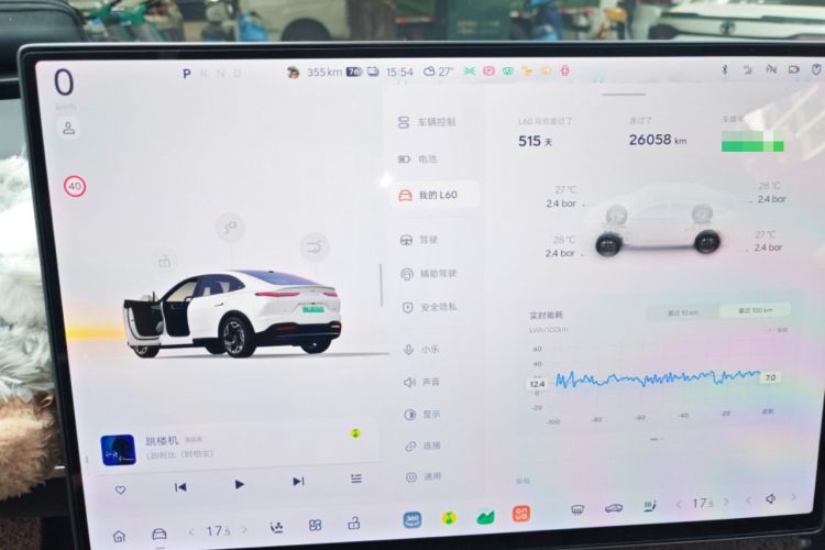 Used ONVO L60 2024 60 kWh Rear-Drive Version
