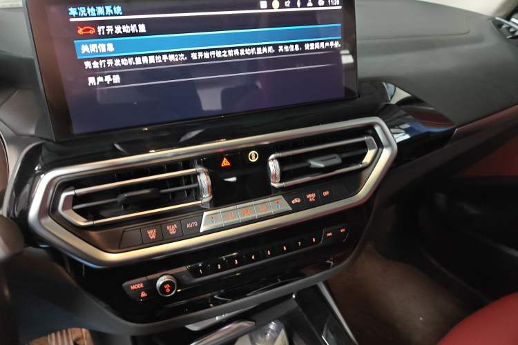 Used BMW iX3 2022 Updated Leading Version Audio And AC Panel