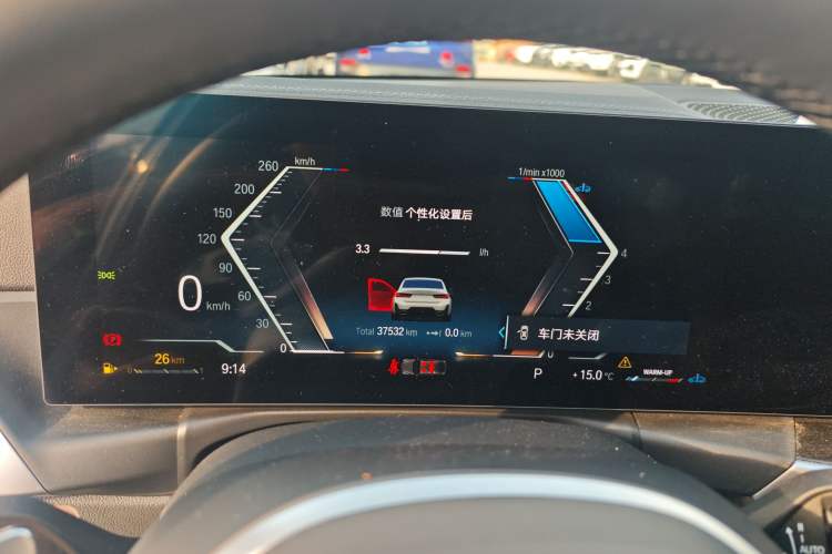 Used BMW 3 Series 2023 325Li M Sport Package Instrument Cluster