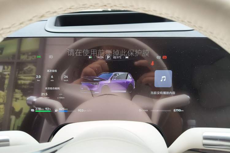 Used Hima AITO M8 2025 Extended-Range Max+ Version 53.4 kWh 5-Seater Edition
