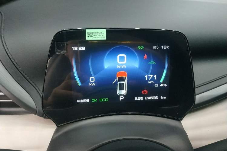 Used BYD Yuan PLUS 2023 Champion Edition 430KM Superior Model Instrument Cluster