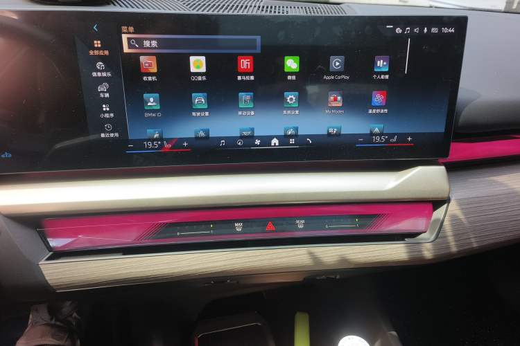 Used BMW 5 Series 2024 530Li Luxury Package Premium Edition Audio And AC Panel