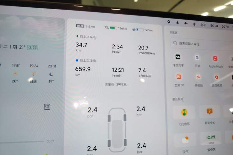 Used Li Auto L9 2022 Max model