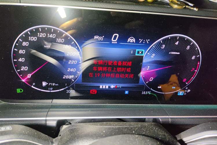 Used Mercedes-Benz GLE 2025 GLE 350 4MATIC Stylish Model Instrument Cluster