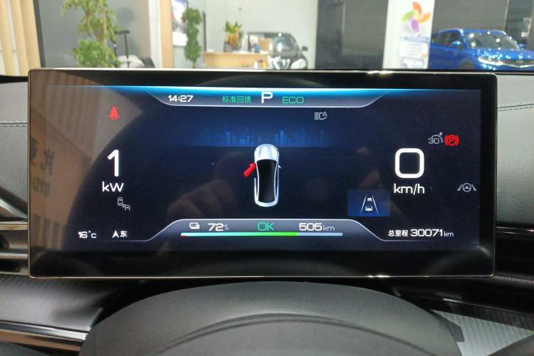 Used BYD Seal 2023 Champion Edition 700km Deluxe Model
