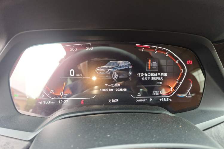 Used BMW X5 2019 xDrive40i M Sport Package Instrument Cluster