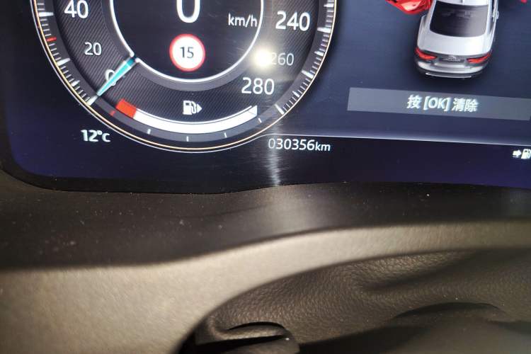 Used Jaguar XEL 2021 2.0T 250 PS R-DYNAMIC S Advanced Sport Edition