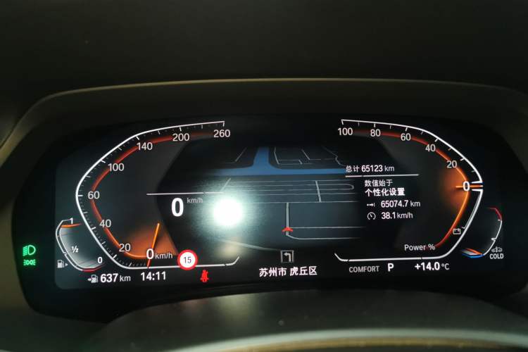 Used BMW X5 2022 Restyled xDrive 40Li M Sport Package