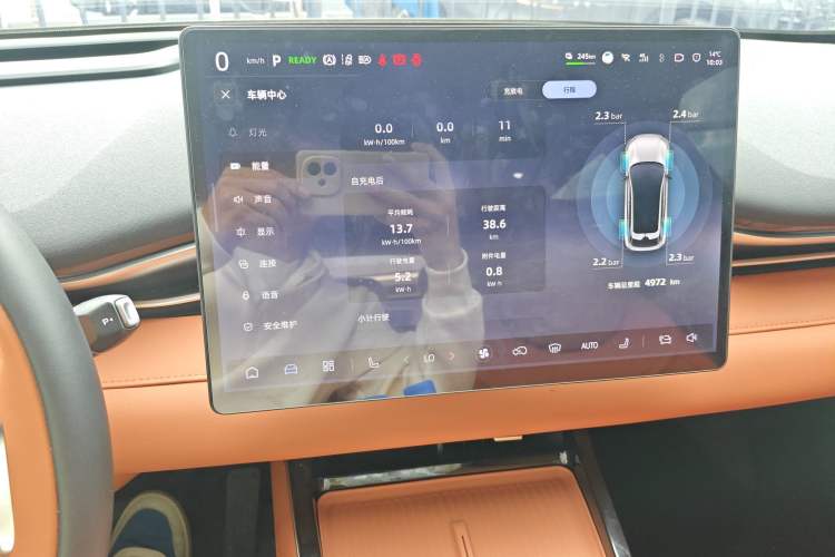 Used Deepal S05 2024 510Max Pure Electric Version
