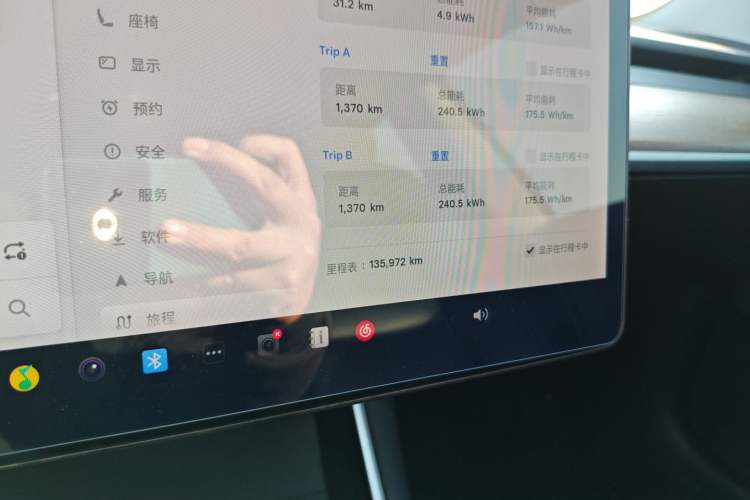 Used Tesla Model 3 2020 Revised Version Standard Range Rear-Wheel Drive – Upgraded Edition