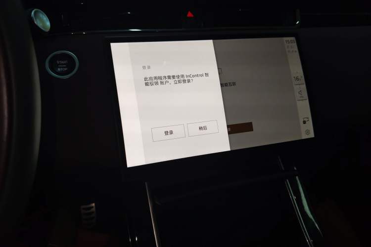 Used Land Rover Range Evoque 2024 Aurora L 249 PS Prestige Light-Chasing Edition
